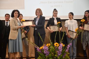 Награждаване на А. Бончева